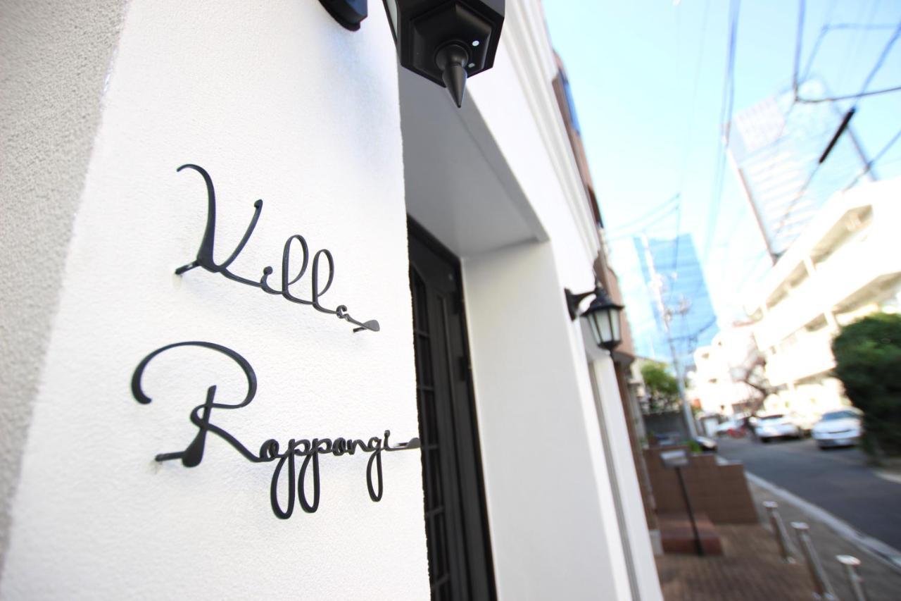 Villa Roppongi Tokyo Luaran gambar